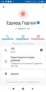 Screenshot_2021-02-11-00-31-22-642_com.truecaller.webp