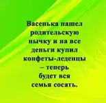 ссосс.webp