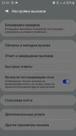 Screenshot_20210225-214104_Call settings.webp