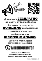 Листовка ЧБ А4.webp