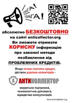 Листовка цветная А4 (укр).webp