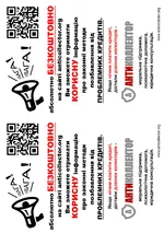 Листовка цветная А5 (укр).webp