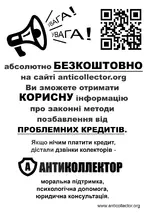 Листовка ЧБ А4 (укр).webp