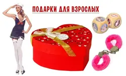 podarki-dlya-vzroslix.webp