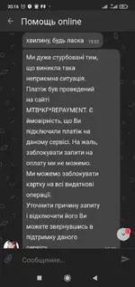 Screenshot_2021-03-16-20-16-35-013_ua.privatbank.ap24.webp