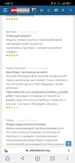 Screenshot_2021-04-14-01-48-04-458_com.yandex.browser.beta.webp