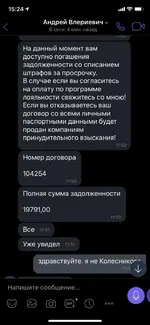 изображение_viber_2021-04-21_18-28-39.webp