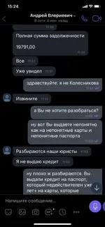 изображение_viber_2021-04-21_18-28-40.webp