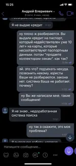 изображение_viber_2021-04-21_18-28-41.webp