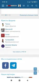 Screenshot_2021-05-20-21-31-23-661_com.android.chrome.webp Screenshot_2021-05-20-21-31-23-661_com.android.chrome.webp