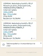 Screenshot_20190514-215116_Truecaller.webp