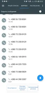 Screenshot_20190522-203252_Calls Blacklist.webp