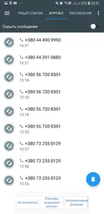 Screenshot_20190522-203258_Calls Blacklist.webp