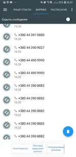 Screenshot_20190522-203302_Calls Blacklist.webp