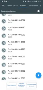 Screenshot_20190522-203308_Calls Blacklist.webp