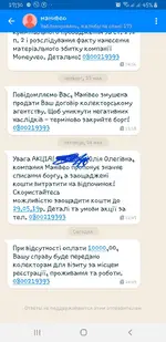 Screenshot_20190527-173110_Truecaller.webp