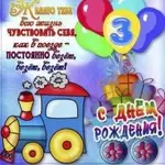 pozdravleniya-dnem-rozhdeniya-49C09.webp