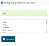 Третий победитель.webp