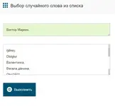 Четвертый победитель.webp