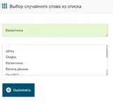 Пятый победитель.webp