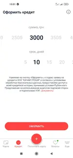 Screenshot_2021-07-22-10-01-10-717_com.dyvotech.sportbank.webp Screenshot_2021-07-22-10-01-10-717_com.dyvotech.sportbank.webp