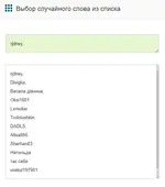 Второй победитель.webp
