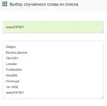 Пятый победитель.webp