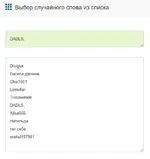 Четвертый победитель.webp