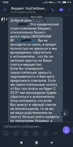 Screenshot_2021-07-30-15-02-15-932_com.viber.voip.webp Screenshot_2021-07-30-15-02-15-932_com.viber.voip.webp