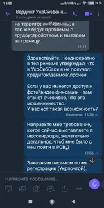 Screenshot_2021-07-30-15-02-27-930_com.viber.voip.webp Screenshot_2021-07-30-15-02-27-930_com.viber.voip.webp