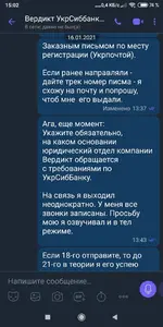 Screenshot_2021-07-30-15-02-34-777_com.viber.voip.webp Screenshot_2021-07-30-15-02-34-777_com.viber.voip.webp