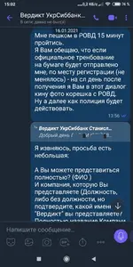 Screenshot_2021-07-30-15-02-56-700_com.viber.voip.webp Screenshot_2021-07-30-15-02-56-700_com.viber.voip.webp