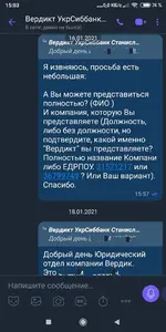 Screenshot_2021-07-30-15-03-05-050_com.viber.voip.webp Screenshot_2021-07-30-15-03-05-050_com.viber.voip.webp