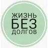 Bezdolgov