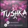 TushkaGG