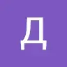 Дмитро111