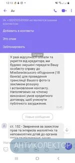 Screenshot_20210817-121355_Viber.webp