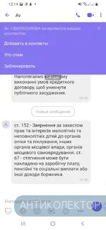 Screenshot_20210817-121407_Viber.webp