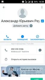 Screenshot_20190528-163846.webp