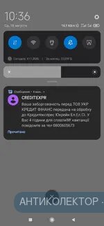Screenshot_2021-08-18-10-36-16-643_com.android.chrome.webp