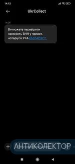 Screenshot_2021-08-20-14-12-26-259_com.android.mms.webp