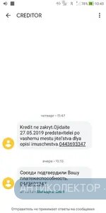 Screenshot_20190529-104342.webp