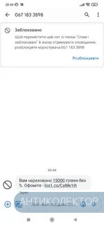 Screenshot_2021-08-25-20-44-55-005_com.google.android.apps.messaging.webp