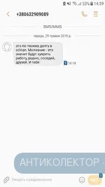 Screenshot_20190529-143932.webp