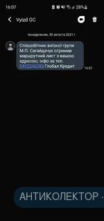 Screenshot_20210830-160721_Messages.webp