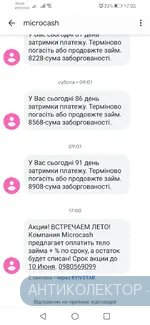Screenshot_20190530_170228_com.google.android.apps.messaging.webp