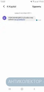 Screenshot_20210908-132338_Messages.webp