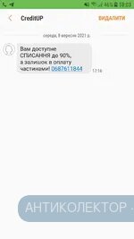 Screenshot_20210908-180304_Messages.webp