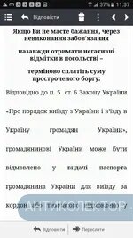 Screenshot_20210913-114418.webp
