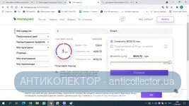 Безымянный.webp